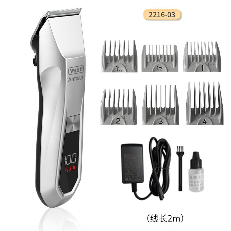 WAHL ワール電気バリカンプロ理髪店グラデーション電気バリカン 2235 美容電気バリカンヘアサロンバリカン|undefined