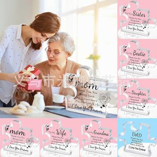 Cross-Border New Product Acrylic Puzzle for Mother's Day and Father's Day Anniversary Crafts Desktop Ornaments