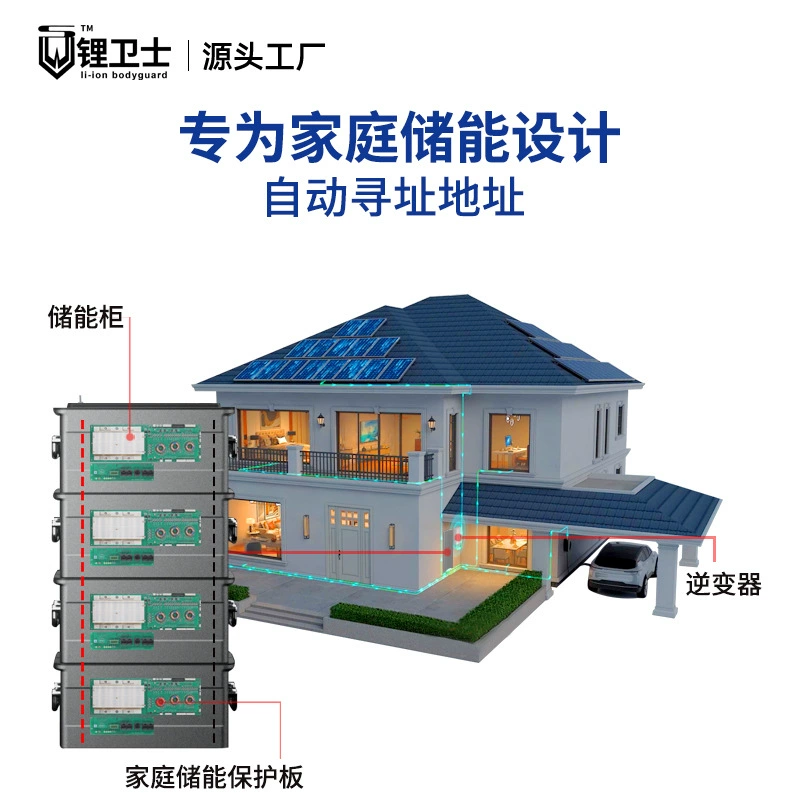 Защитная литиевая батарея, 5S, 300A, 3A, Bluetooth