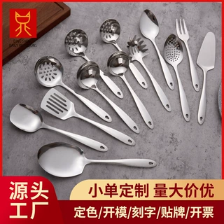 定制 无磁不锈钢菜铲子厨具套装光身柄不锈钢锅铲子汤勺煎铲漏勺