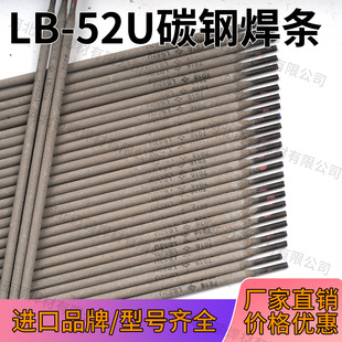 ���Q���� ���LB-52U���lKOBELCOԭ�bE7016 ���������ܵ���׺���