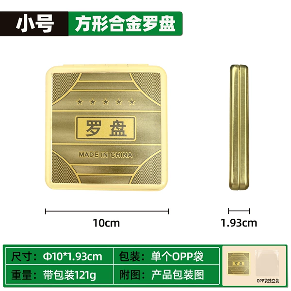 Small, square, 10cm