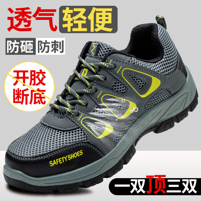 Labor Protection Shoes for Men, Anti-Smash, Anti-Puncture, Steel-Toe Labor Protection with Steel Plate, Summer Breathable, Deodorant, Lightweight, Soft-Soled Construction Site Work Labor Protection Shoes for Men, Anti-Smash, Anti-Puncture, Steel-Toe Labor Protection with Steel Plate, Summer Breathable, Deodorant, Lightweight, Soft-Soled Construction Site Work