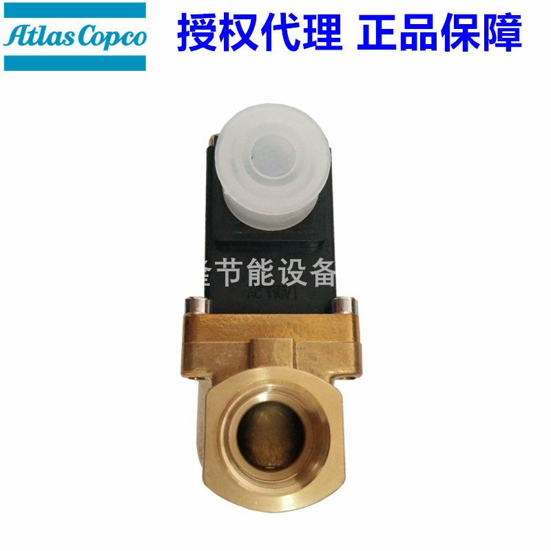 阿特拉斯空压机配件电磁阀1089062104 (4)