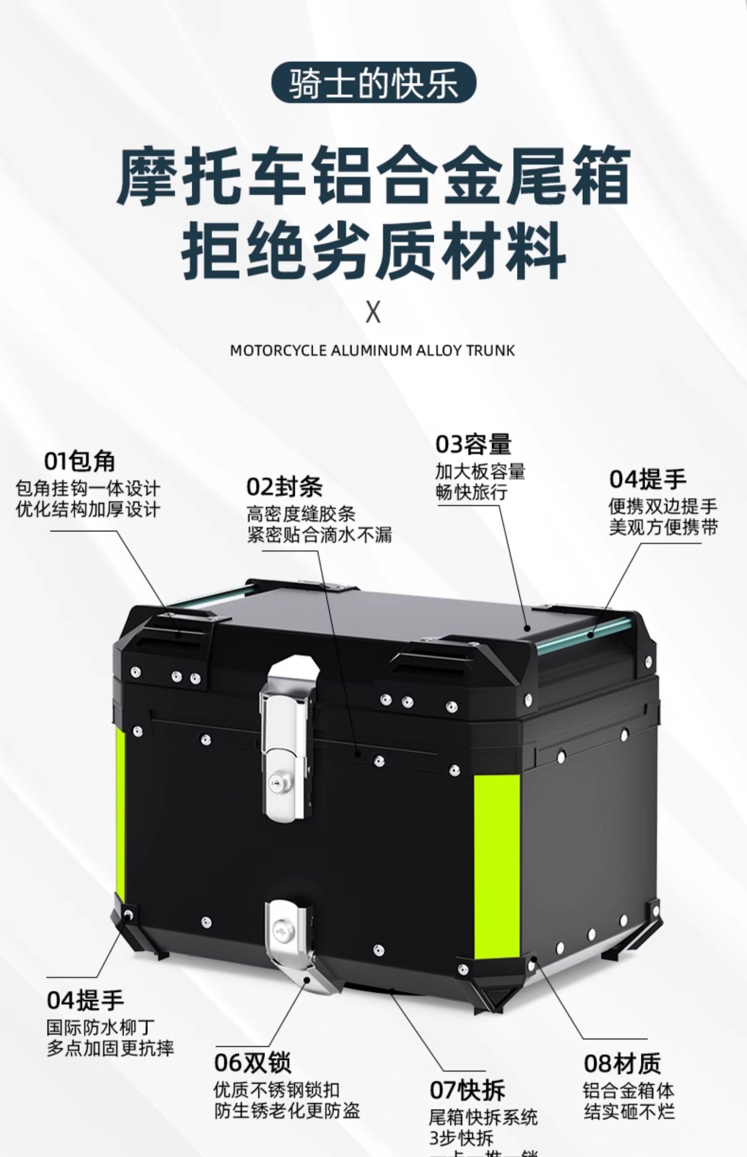 Motorcycle trunk aluminum alloy super large capacity electric car rear trunk universal pedal calf battery takeaway box