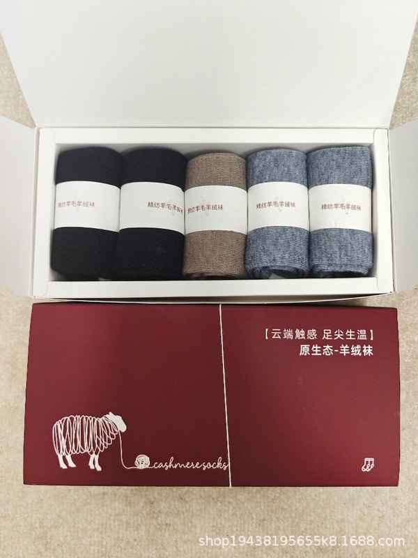 升级款~山羊绒袜子男女保暖袜防臭吸汗不臭脚中筒袜居家加厚礼盒|undefined