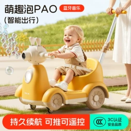 儿童电动车;扭扭车;儿童滑板车