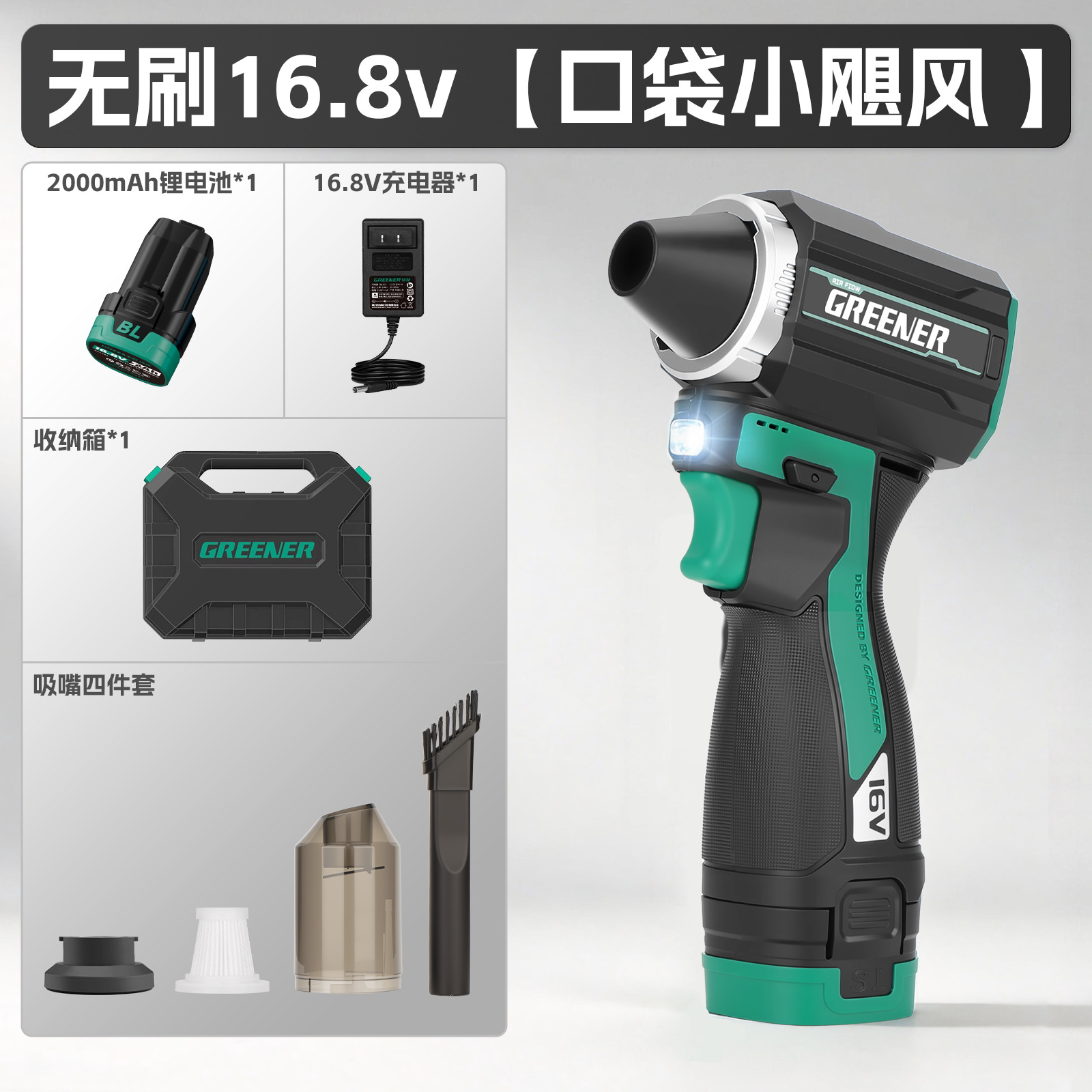 Green Forest Pocket Storm Vehicle Handheld Small Vacuum Cleaner Li-Violence Turbo Fan Refugio de soplado de cenizas image 13