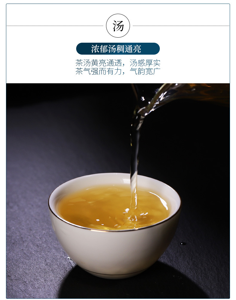 详情_17