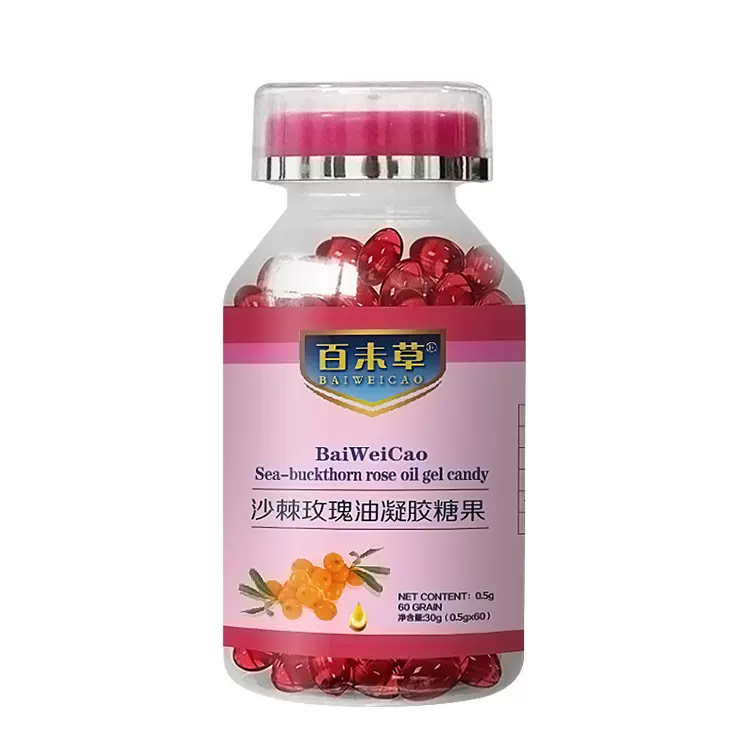 玫瑰油凝胶糖果一件代发百未草现货抖音款批发山东恒康