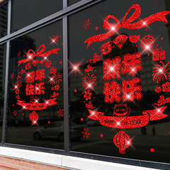 新款春節閃紅粉新年花環新春吉祥玻璃窗櫥自粘可移除店鋪玻璃貼畫