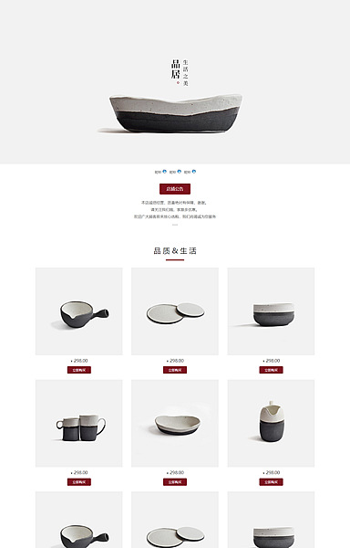 碗具百货家居米禾v124瓷器