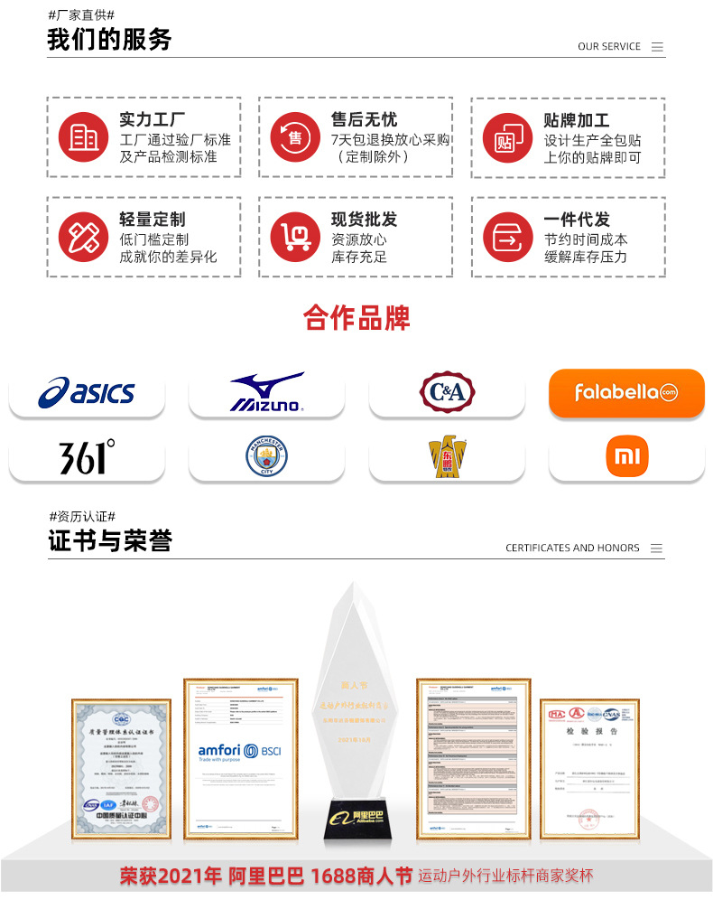 详情页首图-谷登路_02