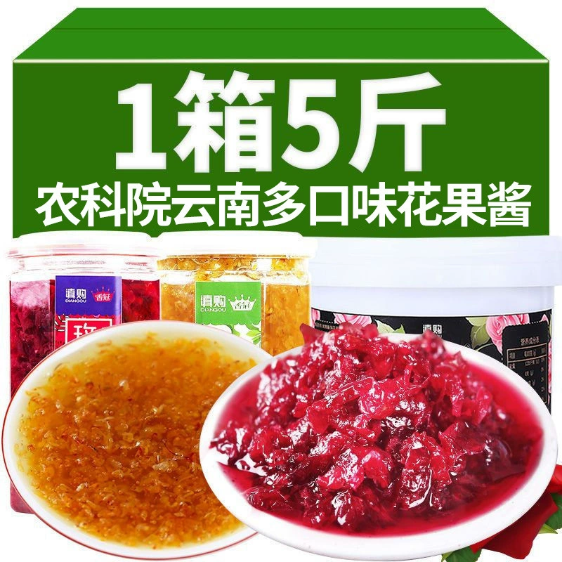 Соус Yunnan Rose Соус 400 г в бутылках сладкий чай для приготовления съедобного вареного джема порошок ледяной муки