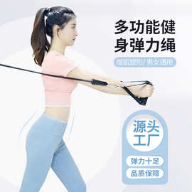 厂直供健身11件套拉力绳拉力器多功能拉力带弹力绳拉伸套装训练带