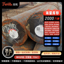 15CrMo圆钢可切割零卖 15CrMo钢板开条加工 15CrMo合金结构钢圆棒