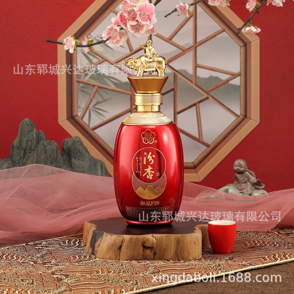 高档一斤白酒瓶空酒瓶喷涂喜宴玻璃酒瓶500ml自酿酒瓶