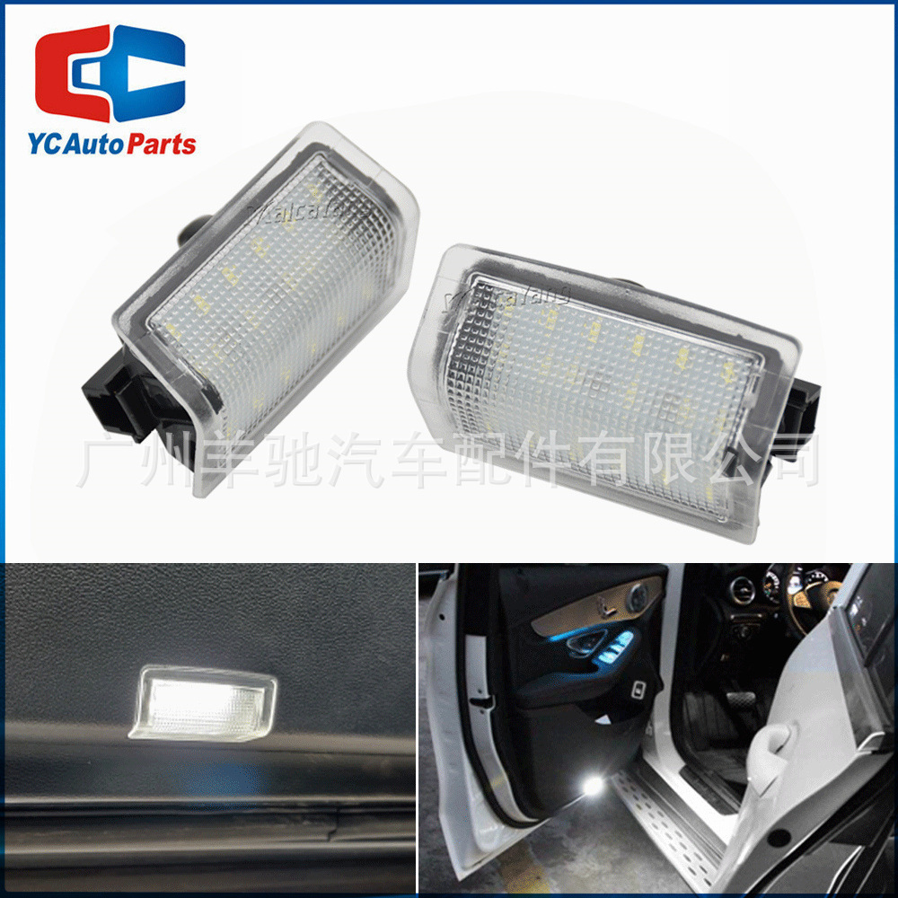 Aplicable a Mercedes-Benz X205 X166 W204 W205 W212 W176 W246 W166 lámpara de puerta LED de automóvil