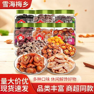 ѩ��÷�lС�A���b������÷̨ʽԒ÷������÷������T���e�M���b