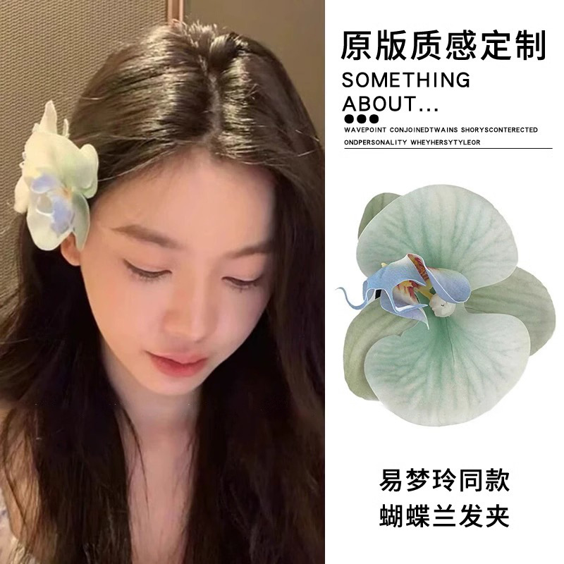Orquídea púrpura flores de mariposa pinzas de cabello para mujeres 2025 nuevo pinzas laterales bordes de bosque pinzas de cabello para vacaciones en la playa props de fotos