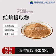 �����ȡ��10:1��Ҏ��ȫˮ���� ���� ʳƷԭ����ƹ��Sֱ�N