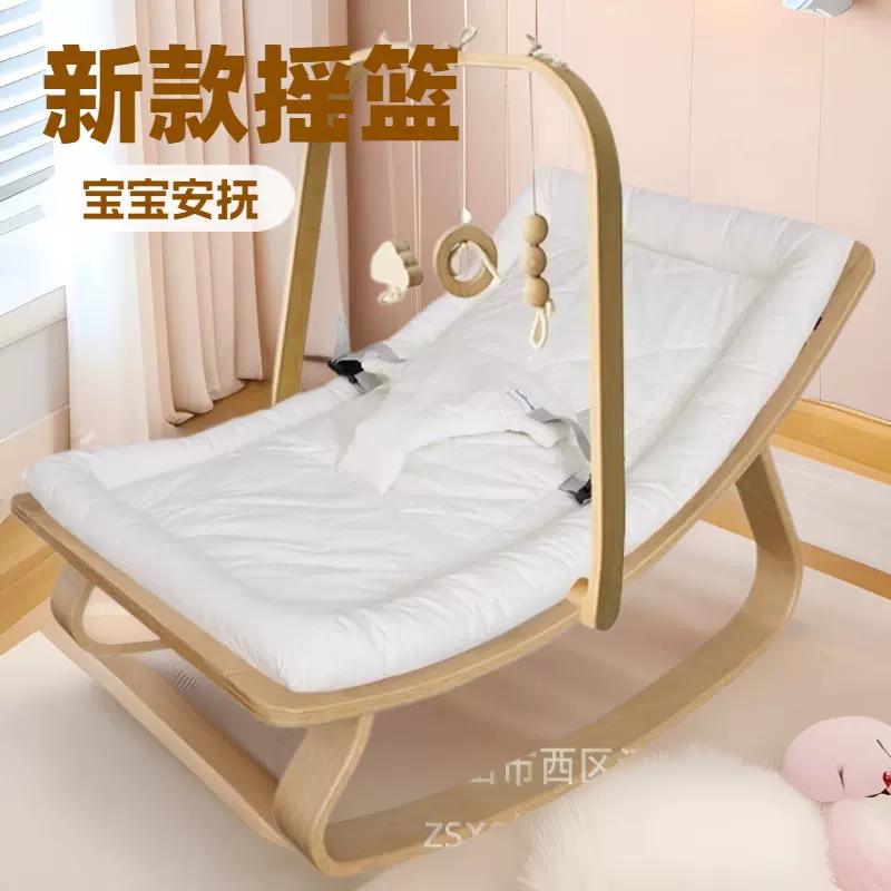 摇摇沙发椅婴儿躺椅照相馆场景拍摄道具场景布置哄娃神器带玩具架