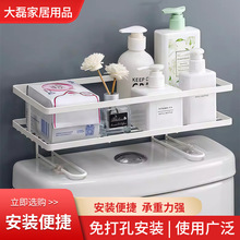 卫生间马桶上方置物架 免打孔浴室厕所洗手间储物架 家用收纳神器