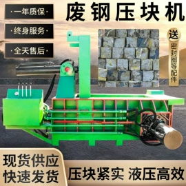 金属成型设备;切断设备;金属包装机械