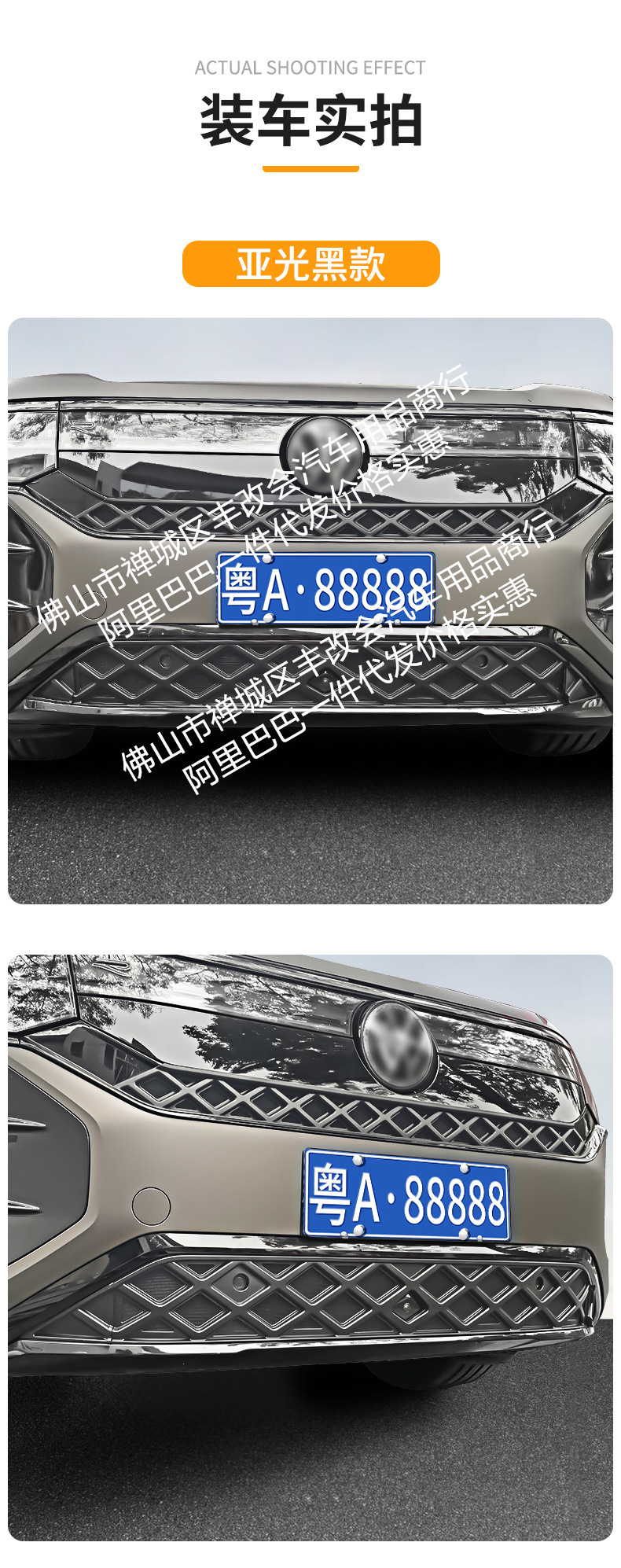 Suitable for Volkswagen Touron Pro Longitudinal and Transverse Edition Dengfeng Edition Car Insect-Proof Net Front Grille Car Accessories