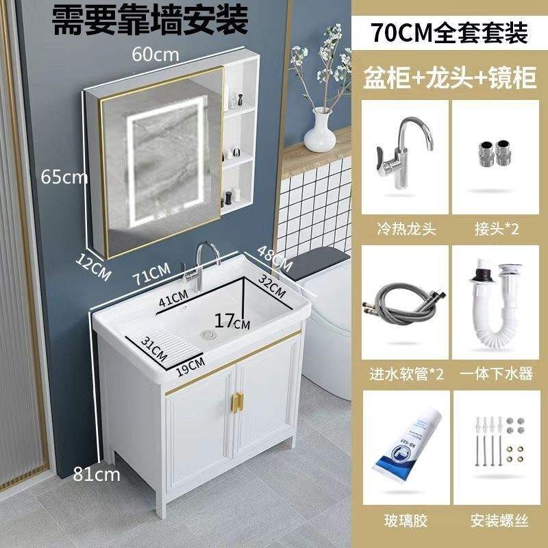 落地式浴室柜镜柜组合阳台卫生间洗手盆带搓衣板梳妆洗漱台洗脸盆|undefined
