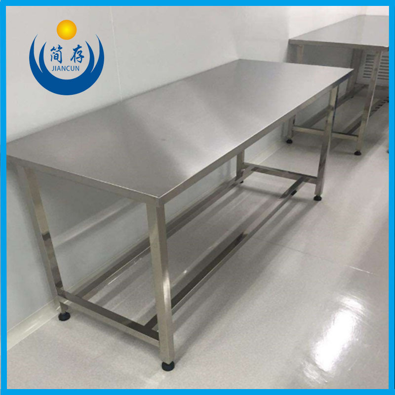 简存201不锈钢工作台 无尘车间实验室304不锈钢工作桌 检验桌