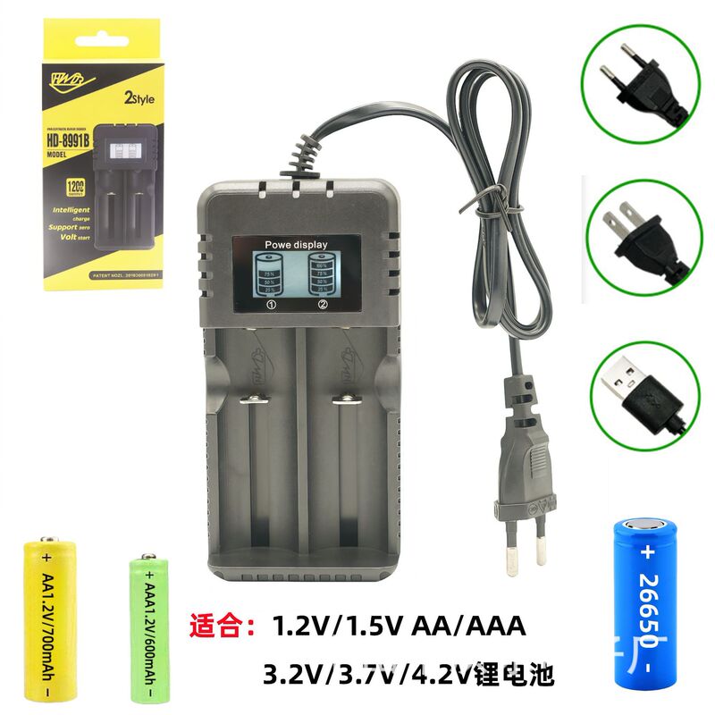 18650 lithium battery 4.2V charger dual slot multi-function intelligent display lithium battery seat charging multi-model compatible 18650 lithium battery 4.2V charger dual slot multi-function intelligent display lithium battery seat charging multi-model compatible
