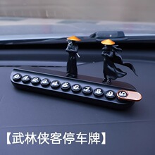 ����������ʱͣ���ƴ������ָ��ֳ����Ƴ�Ų���绰�Ƴ��ڰڼ�װ��
