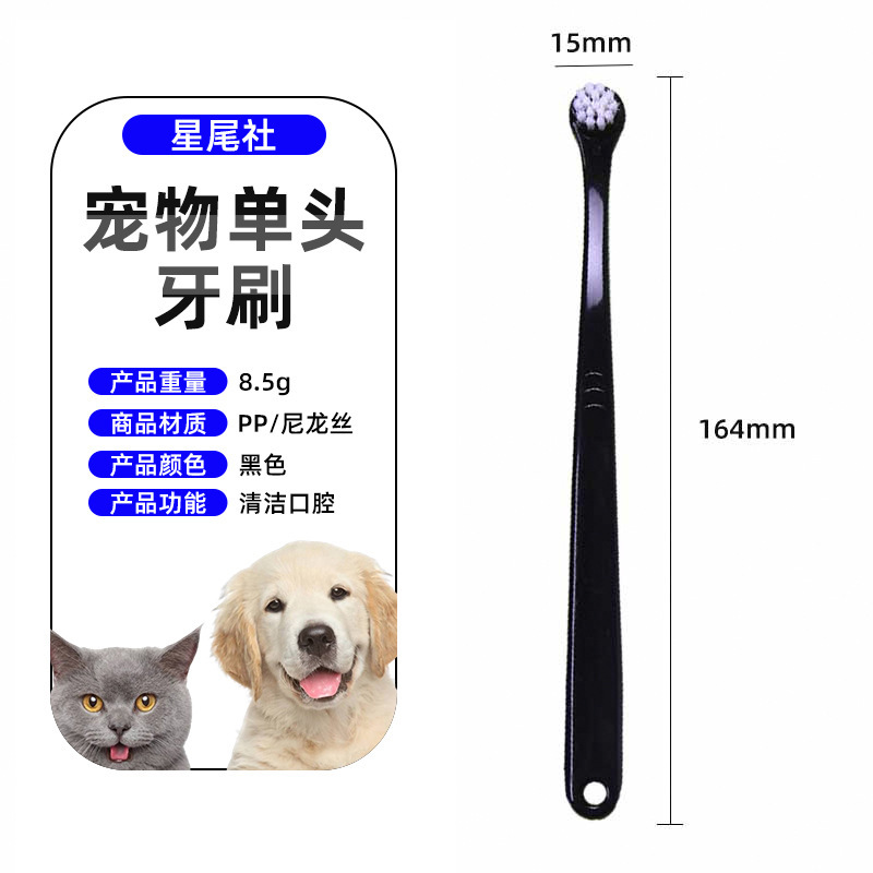 ペット用歯ブラシ ペット用品 歯のクリーニング 使い捨て歯ブラシ 犬猫用 口腔洗浄活動|undefined