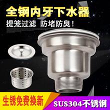 ���P�ˮ����ˮ��ϴ����304ȫ䓃Ƚz��@�β��p��ϴ�����ˮ���b