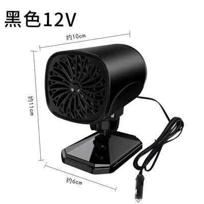 Digər kiçik elektrik cihazlar: purifier and defogger, multifunctional - black-12v-carsuv