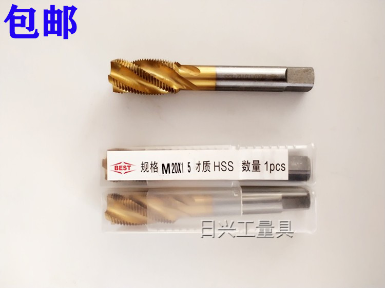 百斯特 镀钛螺旋槽机用丝锥 M14 16 18 M20 M22 M24 M27 M30