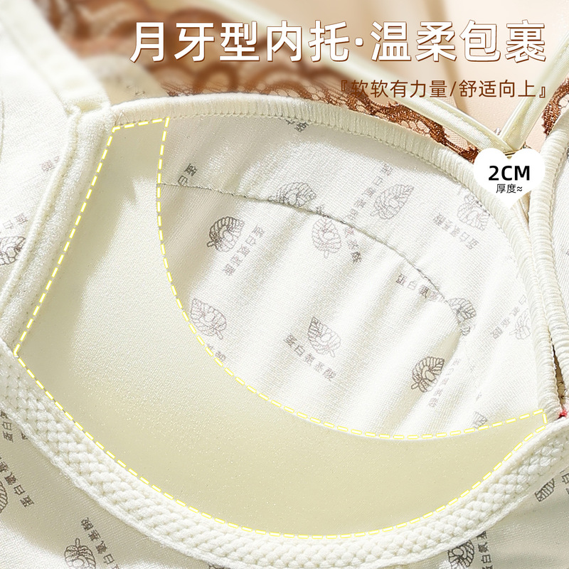 新品棉花糖聚拢杯上托收副乳上薄下厚调整型美胸文胸罩|undefined