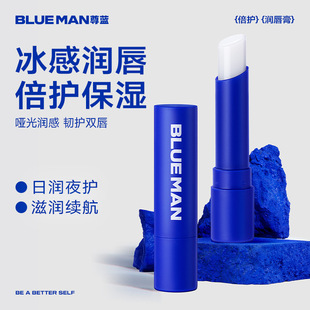 Men's moisturizing lipstick moisturizing anti-cracking men's mouth oil lip balm Lip Oil student genuine goods colorless