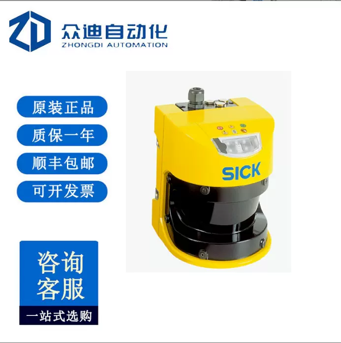 S30A-6111CP 激光扫描仪 全新原装