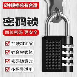 密码锁