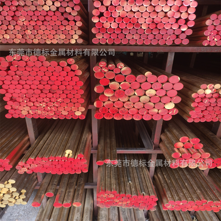 深圳现货C61900、ZCuAl9Fe3铝青铜 板材棒材 规格齐全