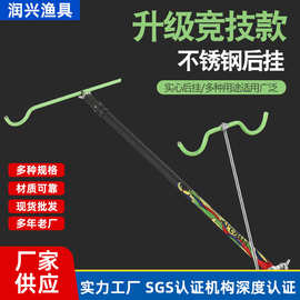 抄网杆架竿拐弯鱼竿架钓鱼炮台架杆钓鱼配件竞技款夜光后挂支架