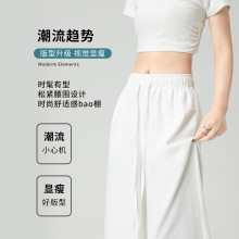 天丝棉麻凉感阔腿裤女带内衬防透新款粗麻抗皱直筒慵懒风拖地长款