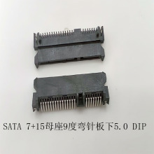 SATA7+15 ĸ5.0ʽDIP 90ȏ~̶_22PܸH5.0