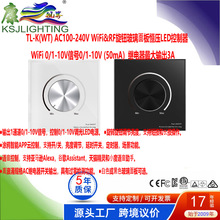 TL-K(WT)�Z������3A�^���ݔ�� ���o����?��WiFi 0/1-10V�{����