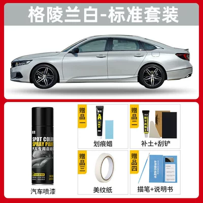 Avtomobil boya qələmləri, remove scratches - greenland-white-standard-set-free-basic-repair-tools