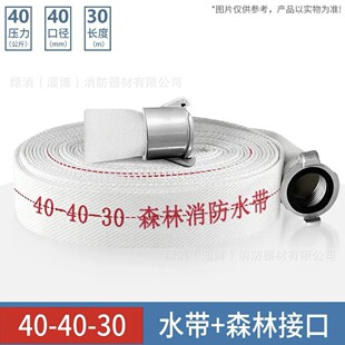 ���� ɭ��ˮ���߉�����ˮ��30-40-30����3C�J�C50-40-30