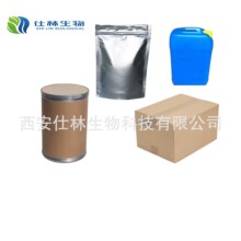 松花粉 98%野生破壁松花粉 诚信经营 厂家直销现货原料