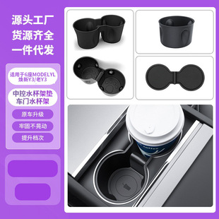 �m��������˹��ModelYLˮ���ܟ��°�ModelY/3ˮ����λ���пر���